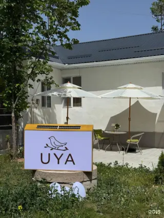 UYA Guesthouse — guest house, v. Baktyu-Dolonotu