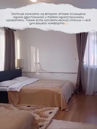 Коттедж в отеле Asman — коттедж/дом, с. Бостери