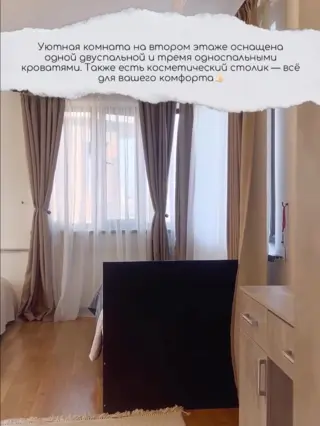 Коттедж в отеле Asman — коттедж/дом, с. Бостери