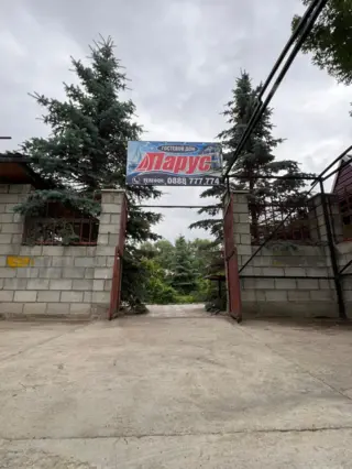 Гостевой Дом «ПАРУС» — гостевой дом, Балыкчы