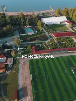 SOLEMAR Resort — boarding house, v. Korumdu (d. Issyk-Kul )