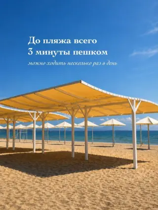 Коттедж в Velvet Resort — коттедж/дом, с. Кош-Коль