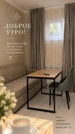 Гостевой дом «Luna» — гостевой дом, Бишкек