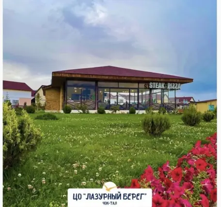 Лазурный Берег — квартира, с. Чок-Тал