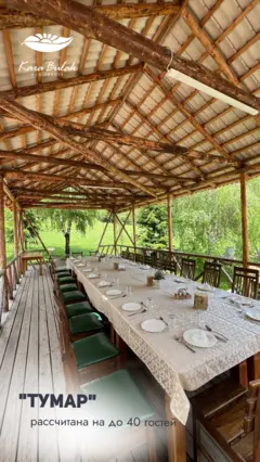 Kara Bulak Eko-Tatil Köyü — tatil alanı, Bişkek