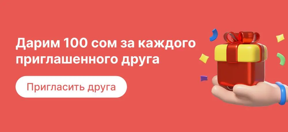 https://meiman.kg/articles/service/referral-programm
