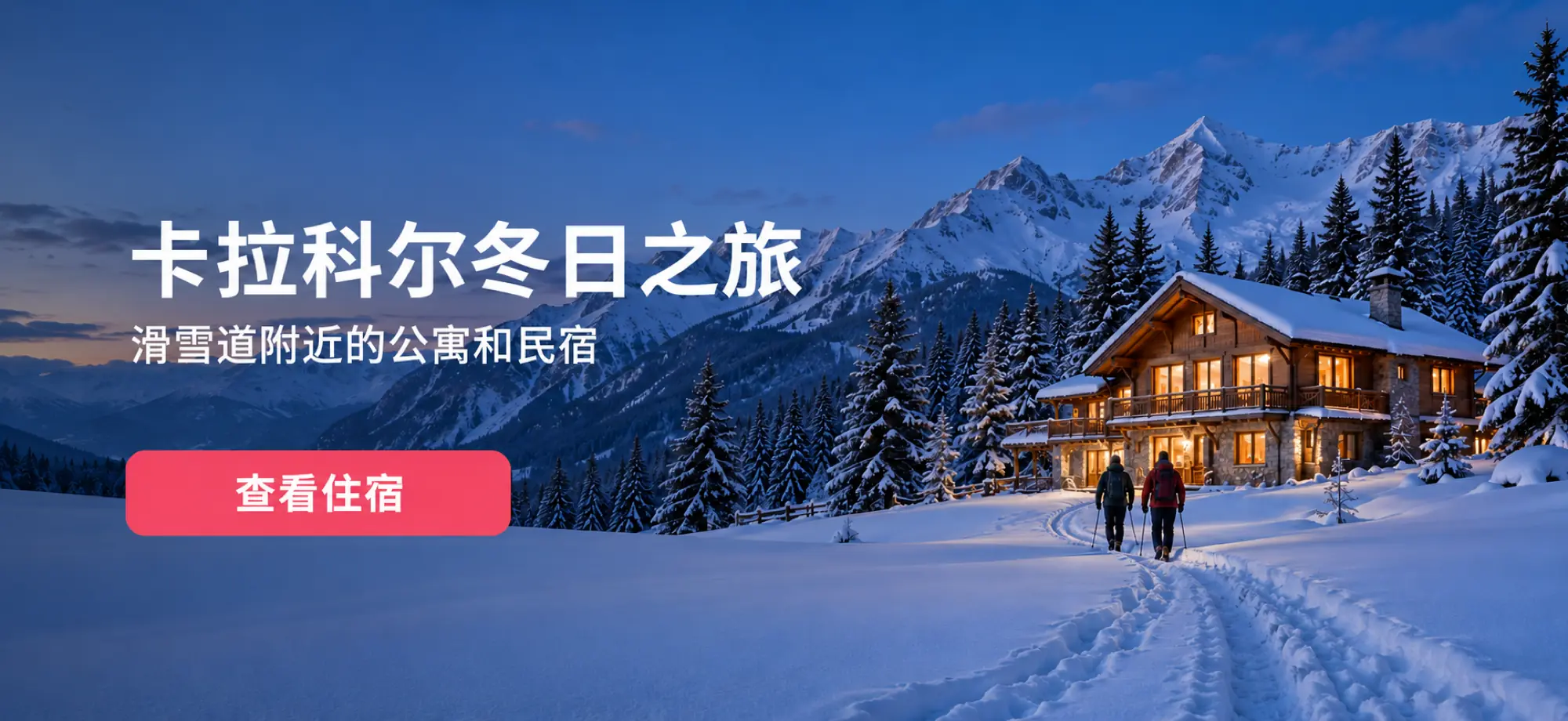 https://meiman.kg/kyrgyzstan/kvartiry/karakol