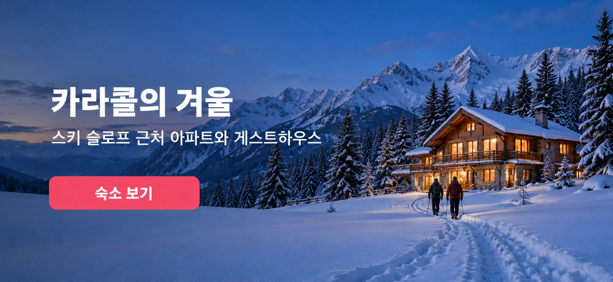 https://meiman.kg/kyrgyzstan/kvartiry/karakol