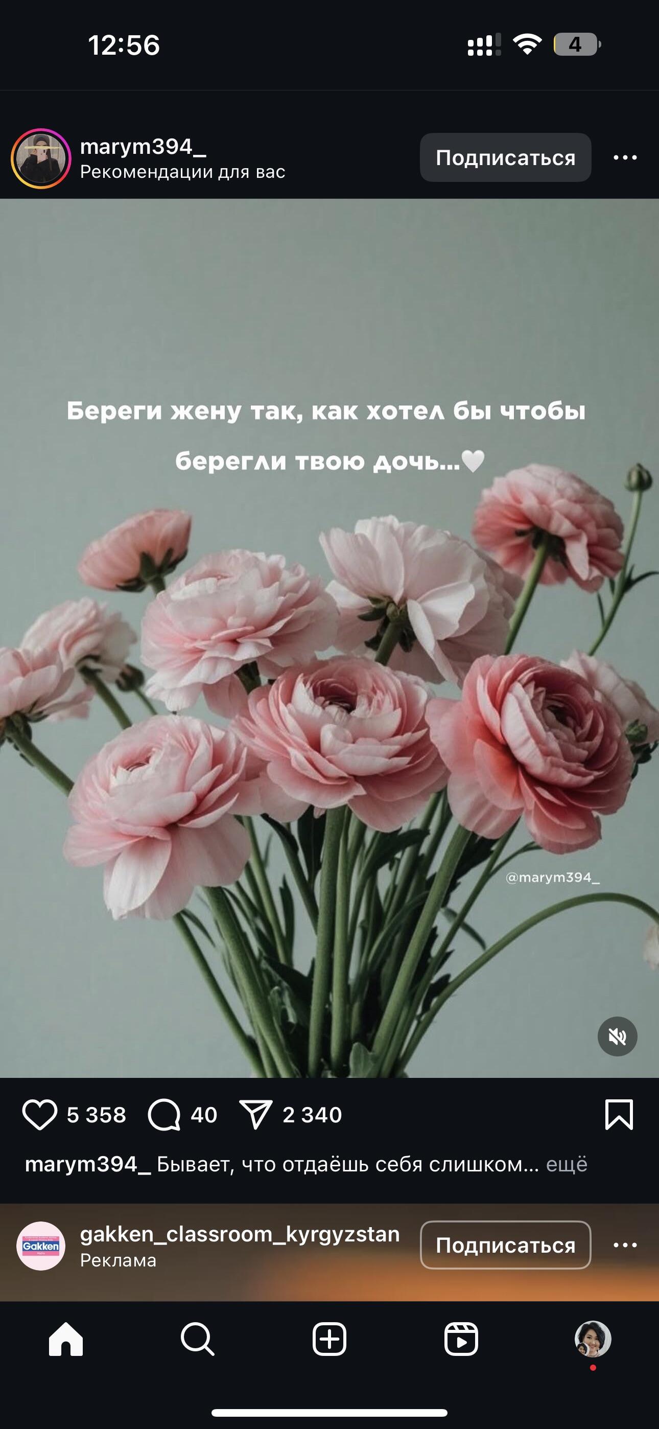 Кыдыралиева Назира