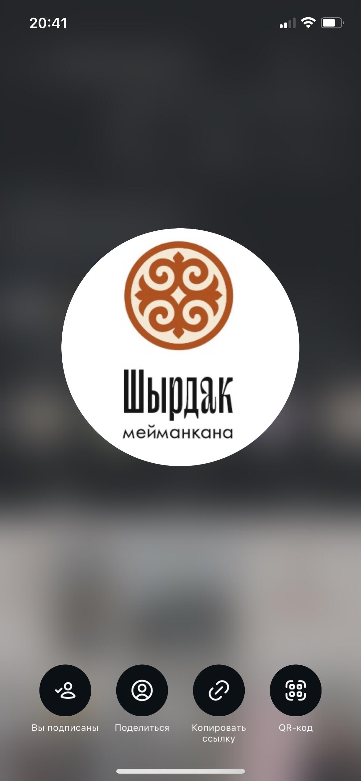 Нуртилек Абдиназаров
